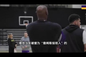 铁打的詹姆斯，流水的詹姆斯接班人！如今他们都混的怎么样了？