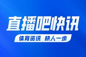 英超官方确认涉曼城全部指控成立！