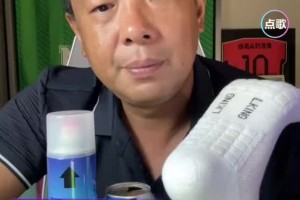 徐亮评价中国男足2比1输韩国：看不到中国男足好的迹象！