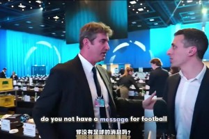 曼城是假俱乐部吗？索里亚诺被记者严厉追问拒绝回答