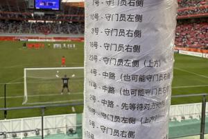 记忆犹新！李昊勇夺点球大战，无视违规小动作，成功化解关键射门