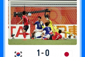 三届亚运决赛败北韩国，日本今次以年轻阵容迎战韩国