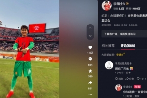 战罢归来，李昊身着8号战袍亮相！遗憾未能登场的李镇全在社交平台发声：约定在心，永远珍视你们