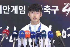 逆境翻盘：26岁韩U23领袖临战免役，9日之期将至，远赴海外开启新篇章