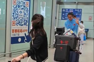 荣归故里，U23国家队捧回铜牌，欢送仪式在北京机场热烈展开