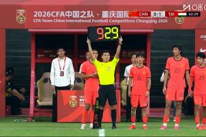 国足阵容大变动！赵松源、杨明洋等四人加入战局，黄晟豪、王上源遗憾离场