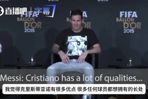 C罗曾坦言想要梅西的左脚！梅西赞C罗长处，内马尔：我全都要⚽