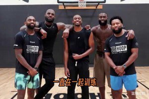 阿斯：皇马穿T恤声援休达，巴萨在对阵莱万特赛前并未这样做